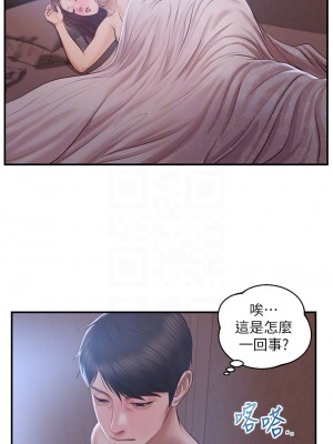 純情的崩壞 纯情的崩坏 순수의 시대 Age of Innocence 1-50話 完_025_005