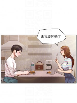 純情的崩壞 纯情的崩坏 순수의 시대 Age of Innocence 1-50話 完_025_013