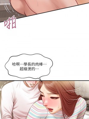 純情的崩壞 纯情的崩坏 순수의 시대 Age of Innocence 1-50話 完_026_002