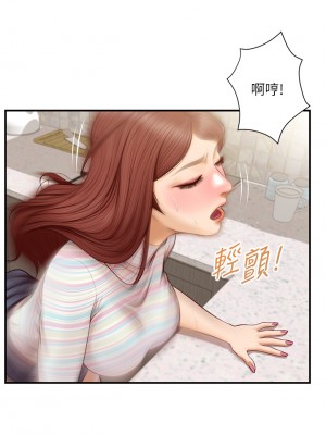 純情的崩壞 纯情的崩坏 순수의 시대 Age of Innocence 1-50話 完_026_008
