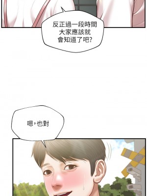 純情的崩壞 纯情的崩坏 순수의 시대 Age of Innocence 1-50話 完_027_014