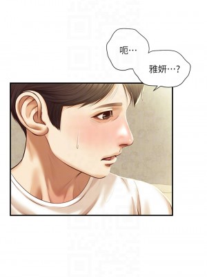 純情的崩壞 纯情的崩坏 순수의 시대 Age of Innocence 1-50話 完_028_006