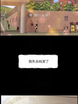 純情的崩壞 纯情的崩坏 순수의 시대 Age of Innocence 1-50話 完_031_015