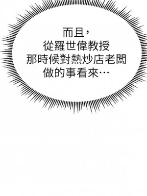 純情的崩壞 纯情的崩坏 순수의 시대 Age of Innocence 1-50話 完_031_031