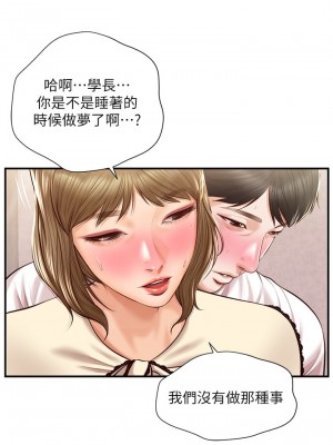 純情的崩壞 纯情的崩坏 순수의 시대 Age of Innocence 1-50話 完_037_019
