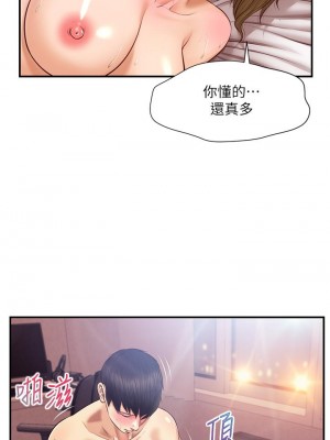 純情的崩壞 纯情的崩坏 순수의 시대 Age of Innocence 1-50話 完_038_020