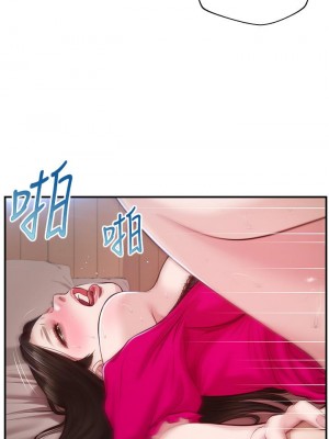 純情的崩壞 纯情的崩坏 순수의 시대 Age of Innocence 1-50話 完_040_025