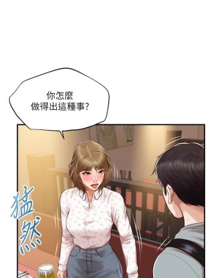 純情的崩壞 纯情的崩坏 순수의 시대 Age of Innocence 1-50話 完_042_011