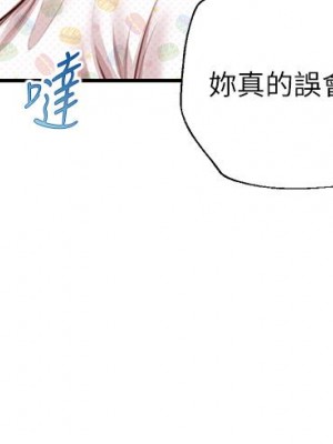 純情的崩壞 纯情的崩坏 순수의 시대 Age of Innocence 1-50話 完_042_013