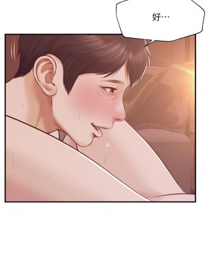 純情的崩壞 纯情的崩坏 순수의 시대 Age of Innocence 1-50話 完_044_009