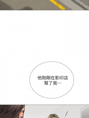 享樂補習街 享乐补习街 Should I Study at Noryangjin 1-101話 完_004_0181