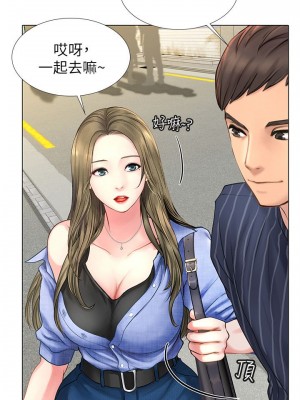 享樂補習街 享乐补习街 Should I Study at Noryangjin 1-101話 完_004_0186