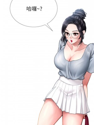 享樂補習街 享乐补习街 Should I Study at Noryangjin 1-101話 完_005_0258