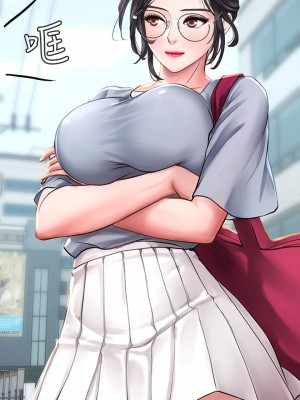 享樂補習街 享乐补习街 Should I Study at Noryangjin 1-101話 完_006_0269