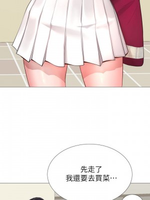 享樂補習街 享乐补习街 Should I Study at Noryangjin 1-101話 完_007_0315