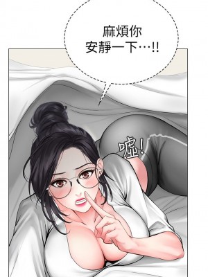 享樂補習街 享乐补习街 Should I Study at Noryangjin 1-101話 完_008_0367