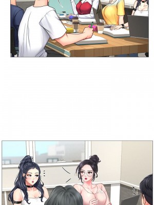 享樂補習街 享乐补习街 Should I Study at Noryangjin 1-101話 完_010_0430