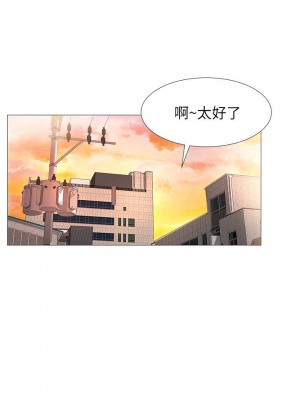 享樂補習街 享乐补习街 Should I Study at Noryangjin 1-101話 完_010_0446