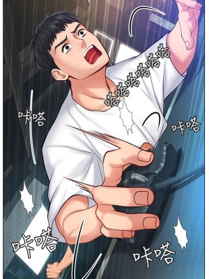 享樂補習街 享乐补习街 Should I Study at Noryangjin 1-101話 完_010_0455