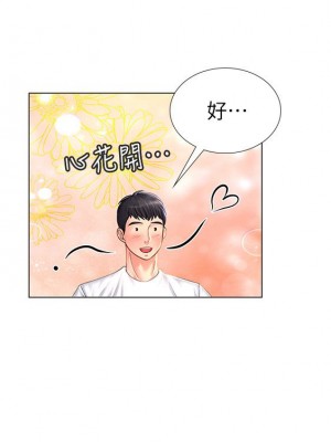 享樂補習街 享乐补习街 Should I Study at Noryangjin 1-101話 完_010_0458