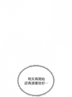 享樂補習街 享乐补习街 Should I Study at Noryangjin 1-101話 完_011_0480