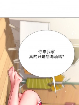 享樂補習街 享乐补习街 Should I Study at Noryangjin 1-101話 完_011_0503