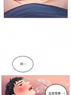 享樂補習街 享乐补习街 Should I Study at Noryangjin 1-101話 完_012_0529