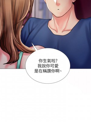 享樂補習街 享乐补习街 Should I Study at Noryangjin 1-101話 完_012_0533