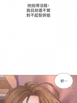 享樂補習街 享乐补习街 Should I Study at Noryangjin 1-101話 完_013_0575