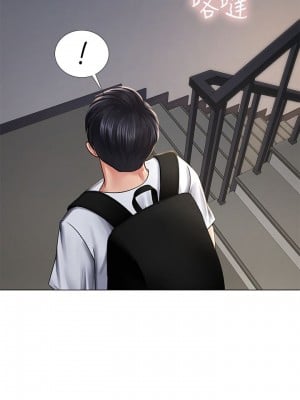 享樂補習街 享乐补习街 Should I Study at Noryangjin 1-101話 完_014_0616