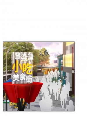 享樂補習街 享乐补习街 Should I Study at Noryangjin 1-101話 完_015_0647