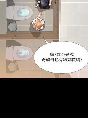 享樂補習街 享乐补习街 Should I Study at Noryangjin 1-101話 完_018_0736