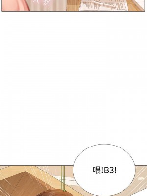 享樂補習街 享乐补习街 Should I Study at Noryangjin 1-101話 完_019_0809