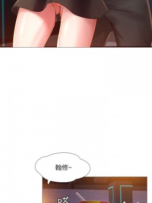 享樂補習街 享乐补习街 Should I Study at Noryangjin 1-101話 完_022_0905