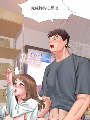 享樂補習街 享乐补习街 Should I Study at Noryangjin 1-101話 完_023_0936