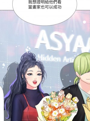 享樂補習街 享乐补习街 Should I Study at Noryangjin 1-101話 完_033_1310