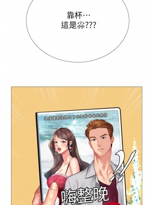 享樂補習街 享乐补习街 Should I Study at Noryangjin 1-101話 完_038_0095