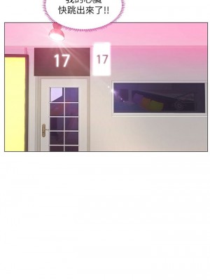 享樂補習街 享乐补习街 Should I Study at Noryangjin 1-101話 完_038_0104