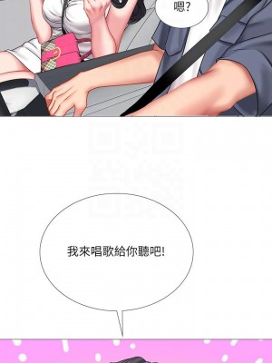 享樂補習街 享乐补习街 Should I Study at Noryangjin 1-101話 完_040_0166