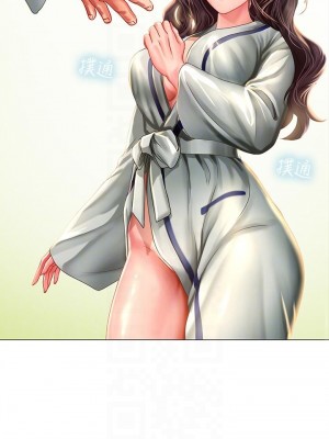 享樂補習街 享乐补习街 Should I Study at Noryangjin 1-101話 完_041_0207