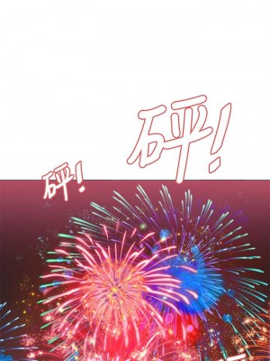 享樂補習街 享乐补习街 Should I Study at Noryangjin 1-101話 完_041_0209