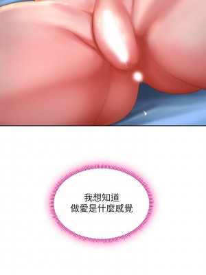 享樂補習街 享乐补习街 Should I Study at Noryangjin 1-101話 完_042_0255