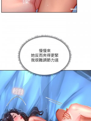 享樂補習街 享乐补习街 Should I Study at Noryangjin 1-101話 完_043_0271