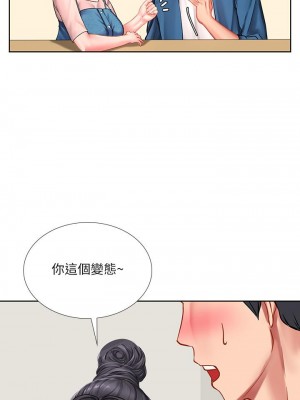 享樂補習街 享乐补习街 Should I Study at Noryangjin 1-101話 完_046_0395