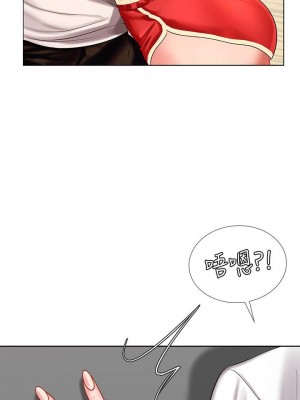 享樂補習街 享乐补习街 Should I Study at Noryangjin 1-101話 完_048_0443