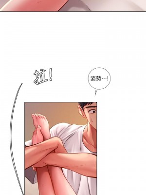 享樂補習街 享乐补习街 Should I Study at Noryangjin 1-101話 完_050_0521