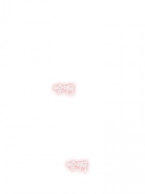 享樂補習街 享乐补习街 Should I Study at Noryangjin 1-101話 完_051_0540