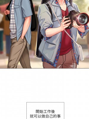 享樂補習街 享乐补习街 Should I Study at Noryangjin 1-101話 完_051_0549