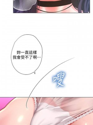 享樂補習街 享乐补习街 Should I Study at Noryangjin 1-101話 完_058_0025