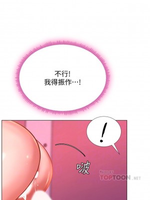 享樂補習街 享乐补习街 Should I Study at Noryangjin 1-101話 完_059_0015